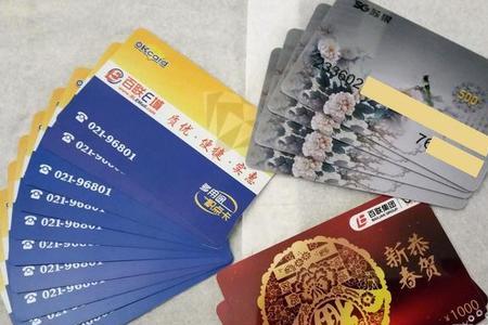 上海联华ok卡那里能买到