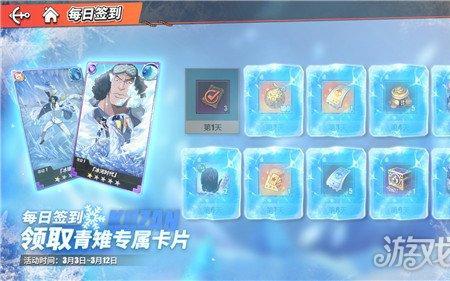 青雉卡片给谁比较好