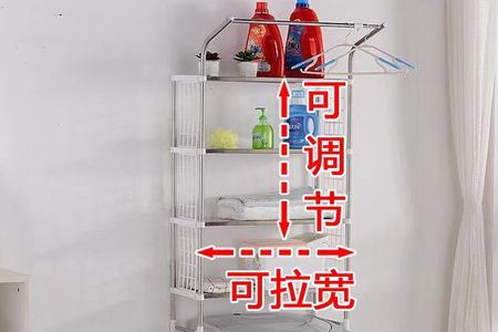自制洗衣机承重架
