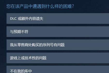 为啥好多游戏与宣传不符