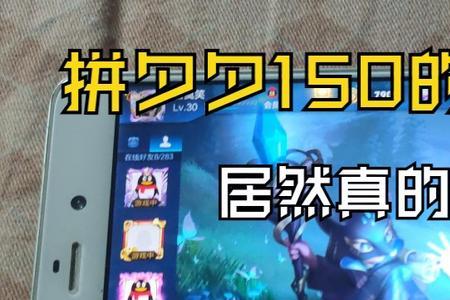 拼多多王者改区安全吗