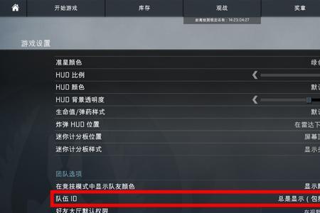 csgo连接超时怎么办