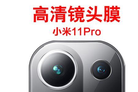 小米12pro后置摄像头起雾进水