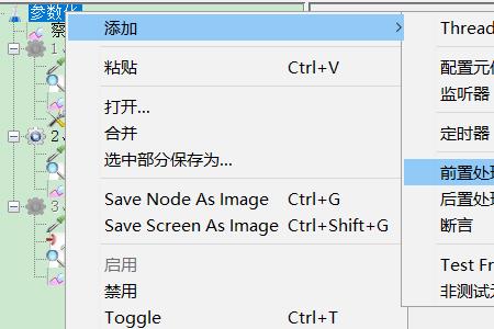 改了sku全站烧不动了