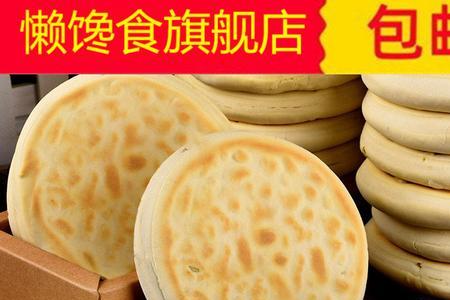 白吉馍生胚怎么保存