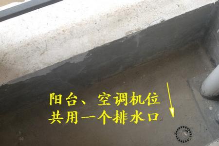 空调机位堵塞怎么通