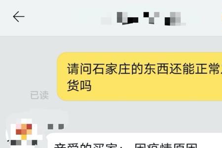 申通快递发货后一直没揽件