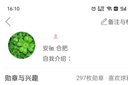 拼多多怎么看消息记录