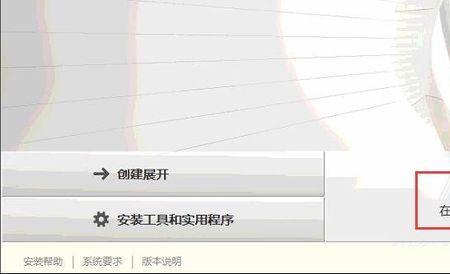 别人发的安装包如何下载到D盘