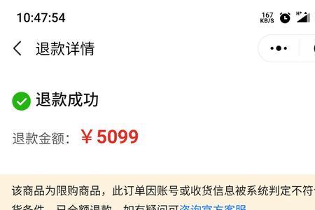 撤销发货是什么意思