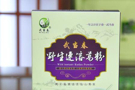 葛根茶的保质期是多久