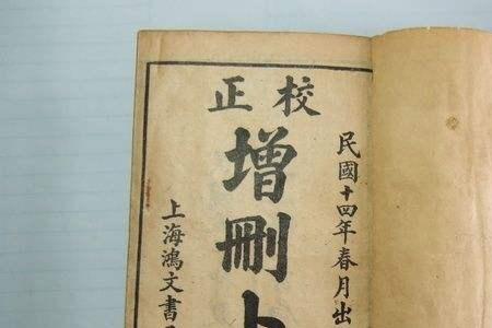系辞什么意思