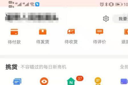 1688上货纸巾到拼多多要改价格吗