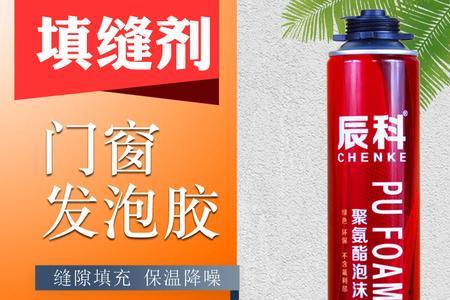 门窗不用发泡剂还能用什么