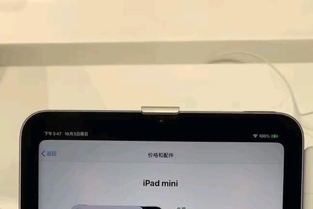 ipadmini6屏幕失灵怎么强制关机