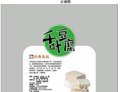怎么查食品外包装有没有专利
