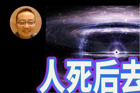 天堂的证明这本书的作者