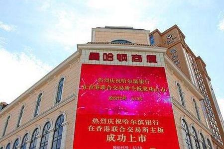曼杰顿集团是干什么的