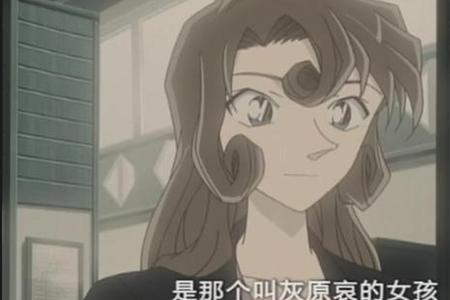 工藤新一见过世良真纯的妈妈吗