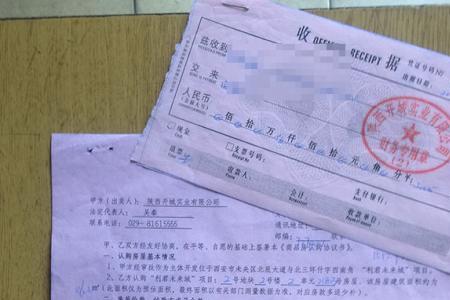 认购书和备案合同是一样的吗