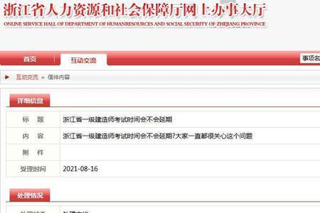 一建过了3门最后一门可以跨省吗