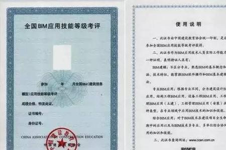 建模师要考什么证书