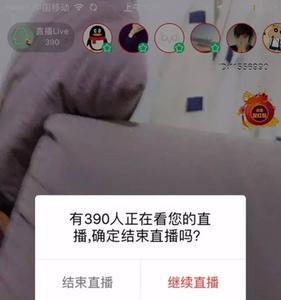 直播衣服换地区播有影响吗