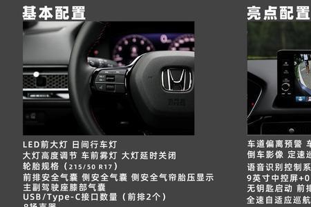 11代思域etc怎么办理