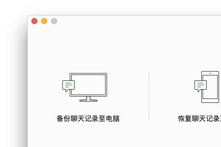 降级备份怎么恢复