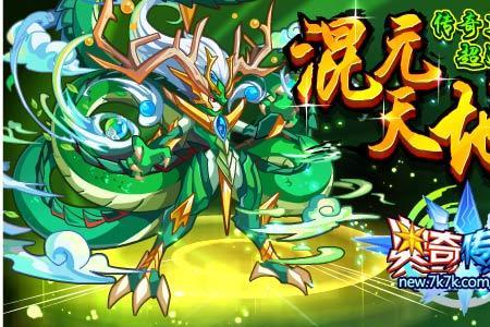元气未分混沌为一的意思