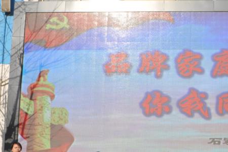 石家庄东南实验小学怎么样