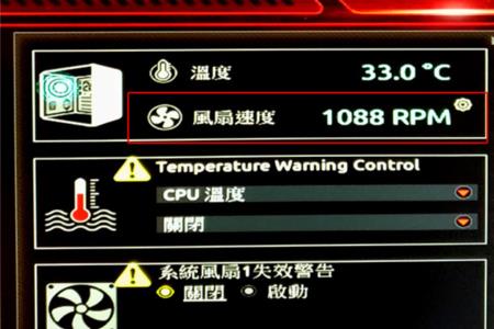 微星bios设置显卡风扇转速
