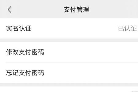 为什么扣扣转账转不了