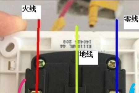 两火一零怎样接线