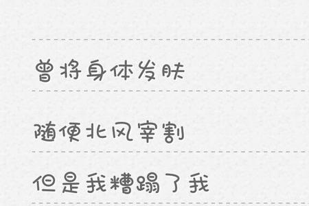 最伤人心的歌曲