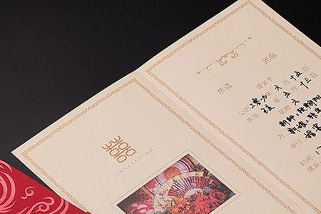 请柬上的零怎么写