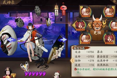 阴阳师回归100级ssr选什么