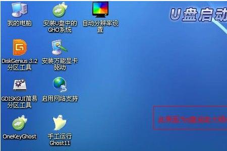 镜像系统怎么联网