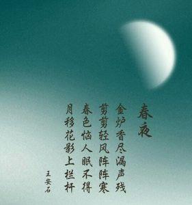 爱党的古诗词28字