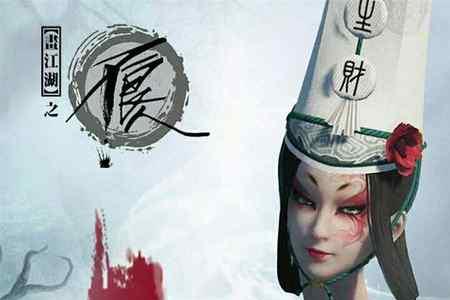 不良人玄冥教是谁组建的