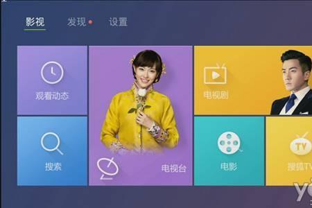 康佳网络电视怎么看电视台节目