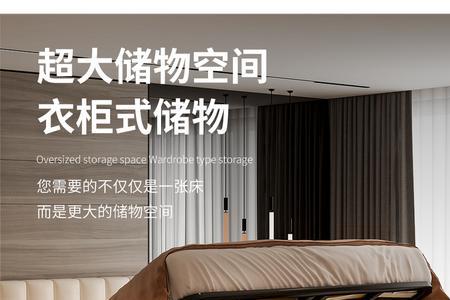 皮床框架是什么材料