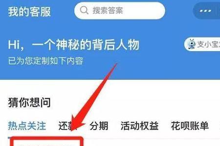花呗什么时候用还款时间最长