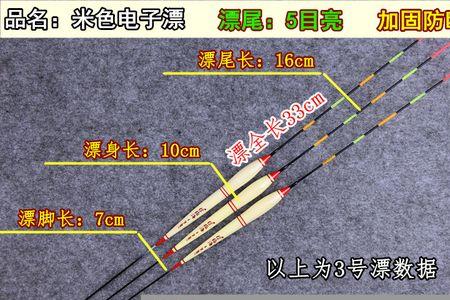为什么浮漂全部在上面