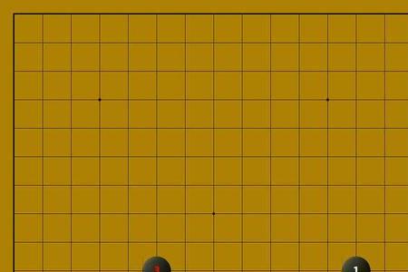 1313的五子棋各有多少棵
