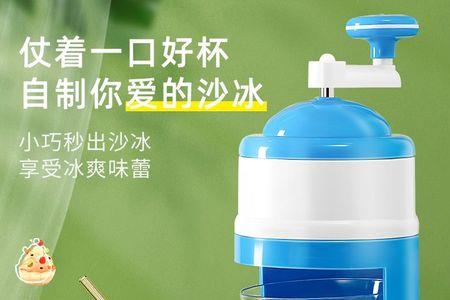 绵绵冰怎么摆摊不用电