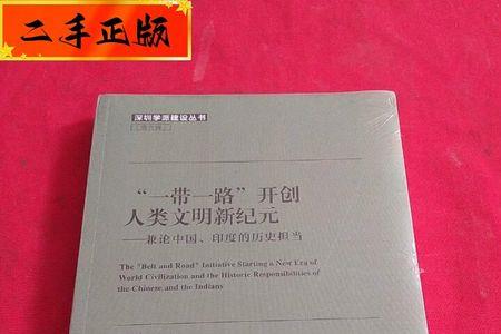 开创新纪元什么意思