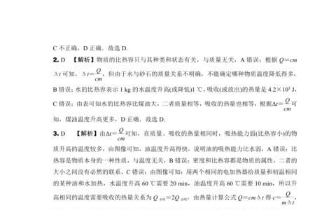 配煤热值计算公式