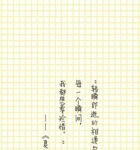 不忘所期什么意思
