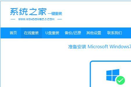 安装版系统和pe系统有什么区别